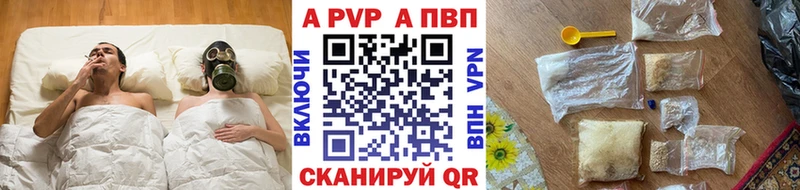 А ПВП мука  Дедовск 