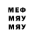 Метадон мёд birkin dom