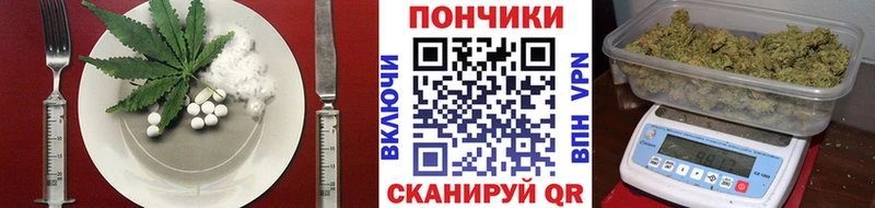 наркота Дедовск Cannafood конопля