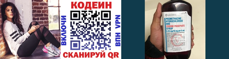 Codein Purple Drank hydra сайт Дедовск