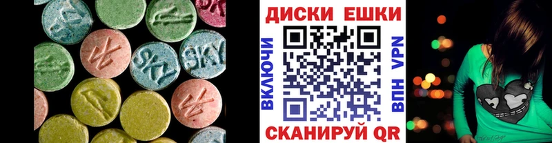 ЭКСТАЗИ 280 MDMA  ОМГ ОМГ вход  Дедовск 