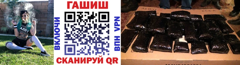 ГАШИШ hashish купить наркотики цена Дедовск