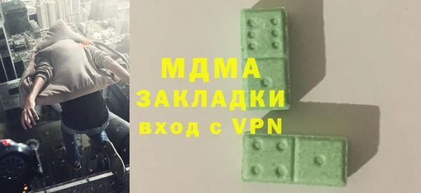бутират Алексин