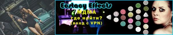 экстази Алзамай