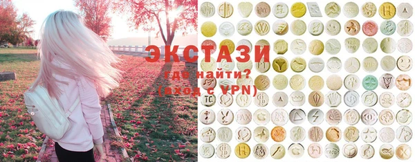 экстази Алзамай