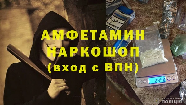экстази Алзамай
