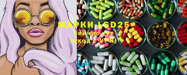 ECSTASY Покровск