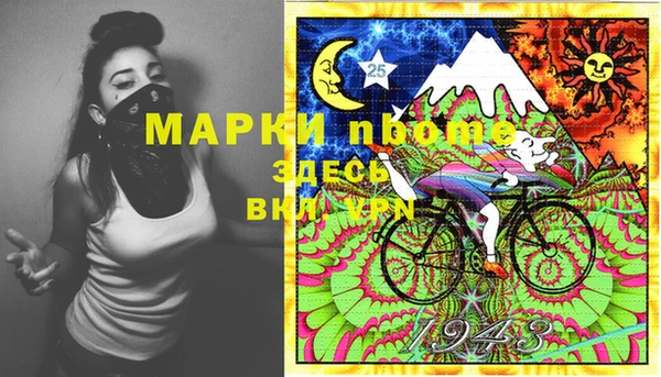экстази Алзамай