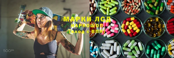 экстази Алзамай