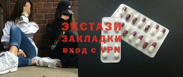 экстази Алзамай
