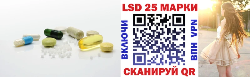 Лсд 25 экстази кислота купить Дедовск