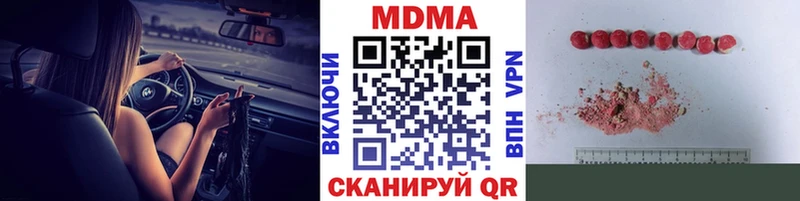 нарко площадка какой сайт  Дедовск  MDMA VHQ  закладки 