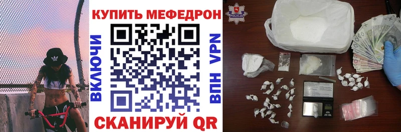 kraken ТОР  Дедовск  МЕФ mephedrone 