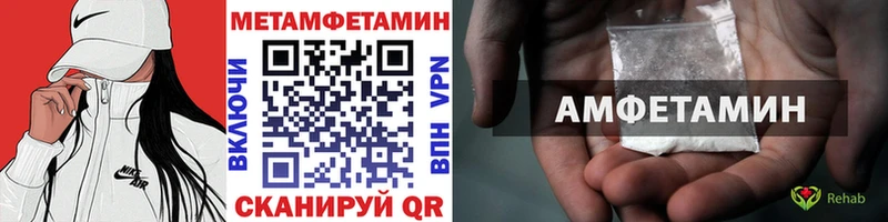 МЕТАМФЕТАМИН мет  Дедовск 