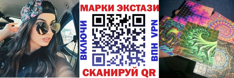 Марки N-bome 1500мкг кракен как войти Дедовск