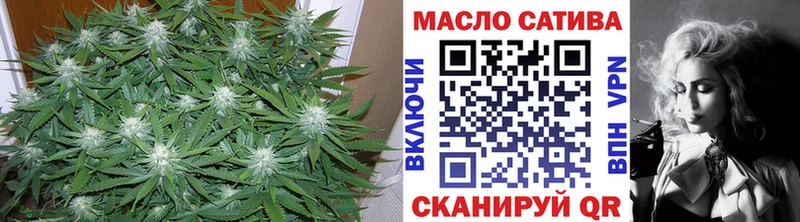 ТГК Wax Дедовск