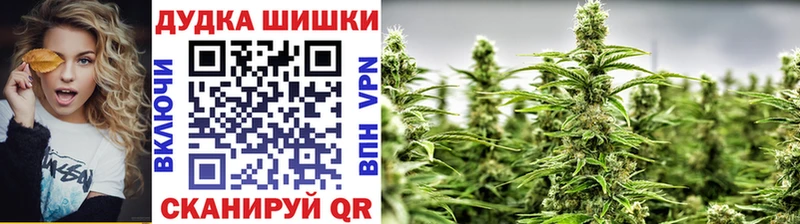 Конопля SATIVA & INDICA  hydra ТОР  Дедовск 